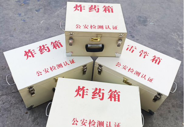 蕉岭雷管箱和炸药箱材质上有没有什么区别？