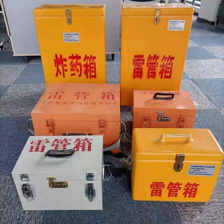 蕉岭矿山民爆物品存储怕违规？火工品存放箱这样选才合规又安全