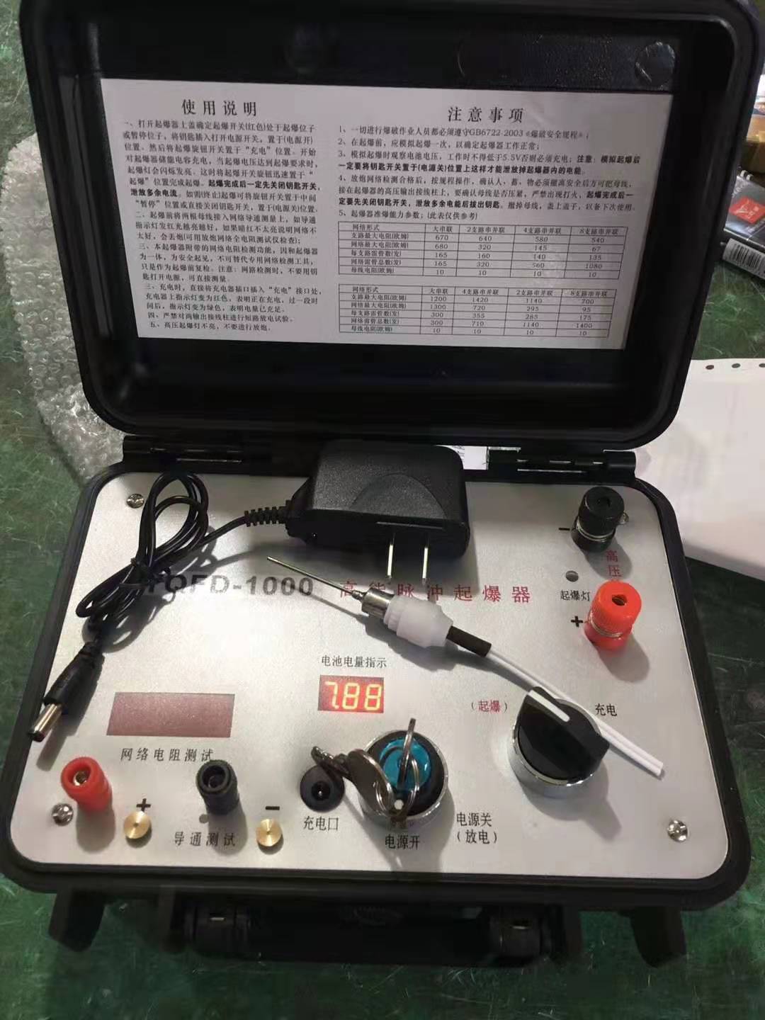 蕉岭发爆器（矿用起爆器）：爆破作业的“总开关”，你真的了解它吗？